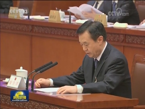 十三届全国人大常委会第十五次会议举行第二次全体会议 审议可再生能源法执法检查报告、渔业法执法检查报告、代表提出的议案审议结果的报告