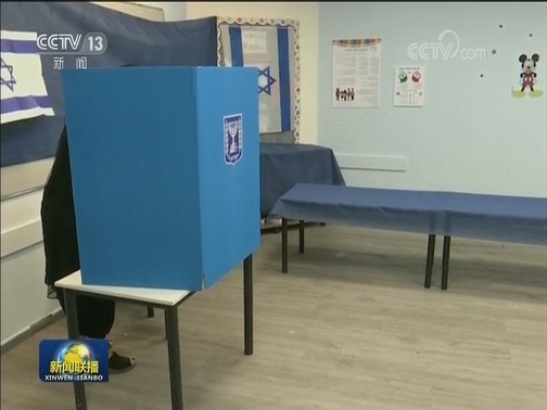 国际联播快讯