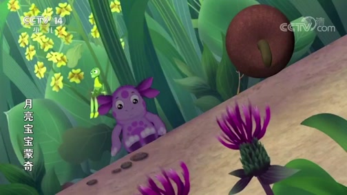 Лунтик 18 серия камыш. Лунтик камыш 18 серия и его друзья. Камыш лунтик. Лунтик 18 серия камыш. Камыш лунтик.