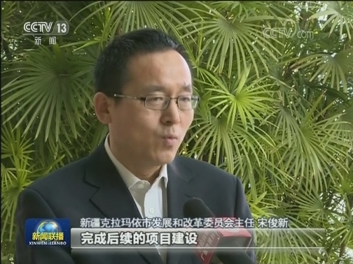 “不忘初心、牢记使命”主题教育进行时
