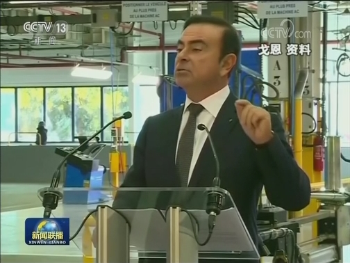 国际联播快讯