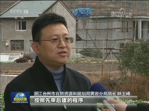 “不忘初心、牢记使命”主题教育进行时