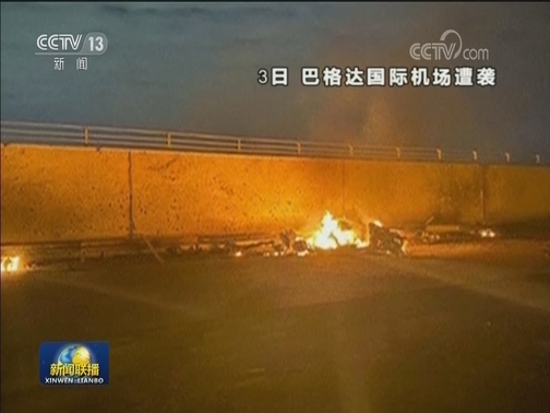 美总统称伊朗袭击未致美方人员伤亡