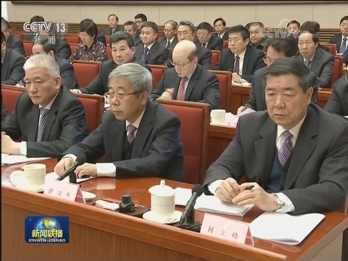 李克强主持召开国务院全体会议 讨论《政府工作报告（征求意见稿）》