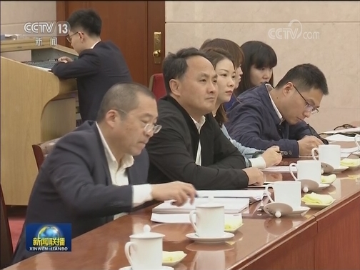 栗战书主持召开部分全国人大代表座谈会