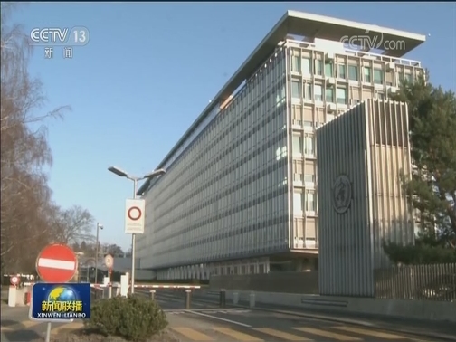 世卫：中国采取强有力措施防控疫情