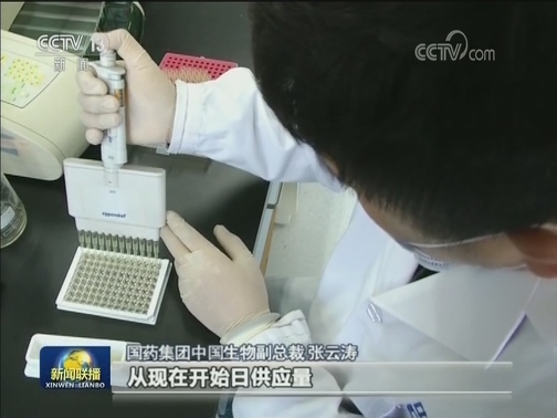 共克时艰 多部门出台措施全力应对疫情