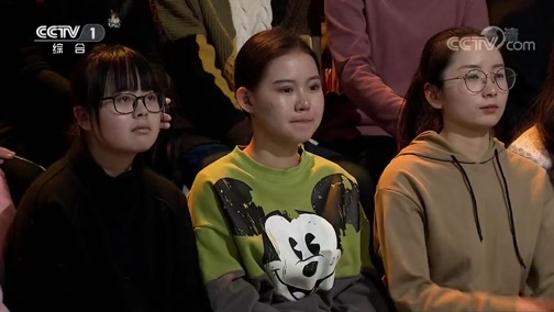 《开讲啦》 20200201 本期演讲者：李菂