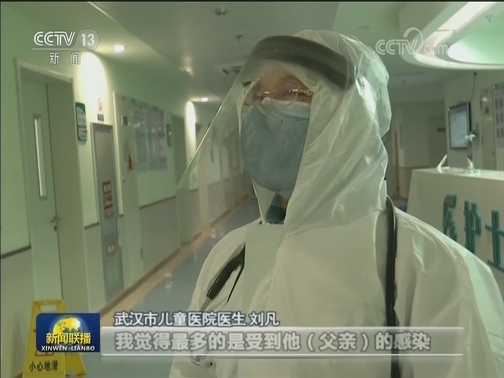 【新闻特写】我把外公和妈妈都借给你