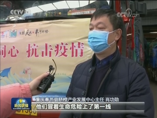 风雨同舟 各地全力支援湖北