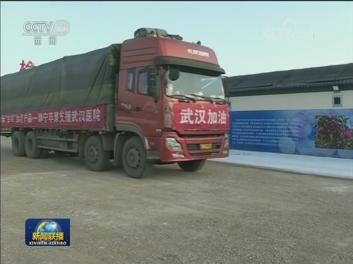 各地支援湖北 汇聚守望相助的力量