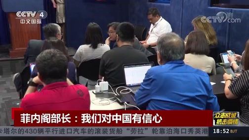 国内外新闻 tv.cctv.com