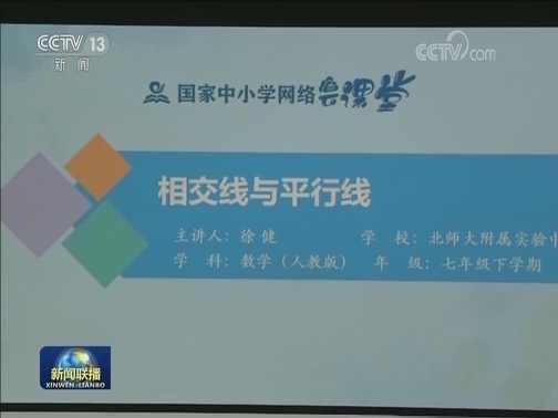国内联播快讯