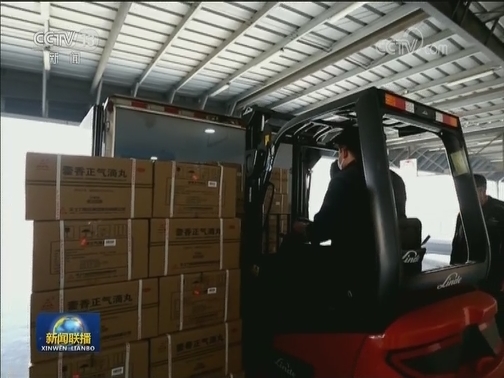 中央广播电视总台启动“品牌强国工程”援鄂抗疫公益行动
