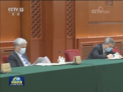 十三届全国人大常委会举行第四十八次委员长会议 听取有关草案和议案审议情况的汇报