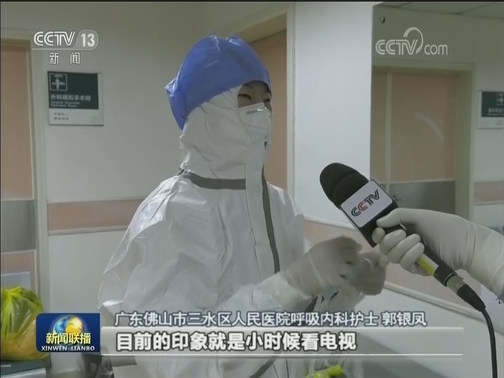 记者探访武汉市第一医院：细化分级 提高治愈率