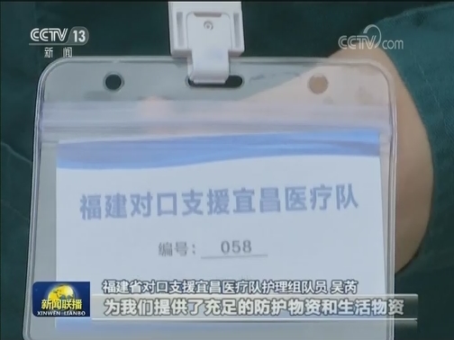 汇聚决战决胜磅礴力量 万众一心夺取双胜利——习近平总书记在统筹推进新冠肺炎疫情防控和经济社会发展工作部署会议上的重要讲话引发强烈反响
