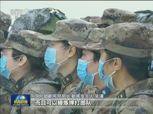 国务院联防联控机制新闻发布会：军队支援地方 抗击新冠肺炎疫情