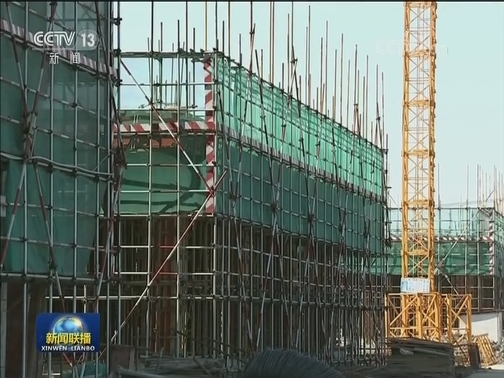 全国79%的重大工程已经复工 中央投资将加快下达