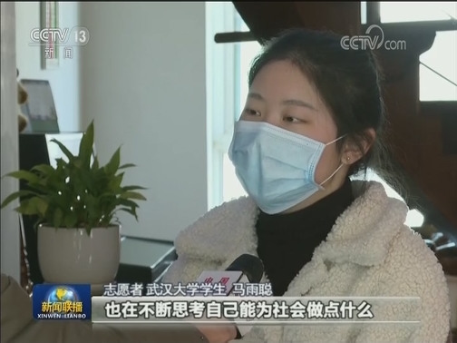 【新闻特写】我志愿：青春为爱守护 战疫一线有我