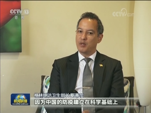 国际社会：中国抗疫措施为世界树立榜样