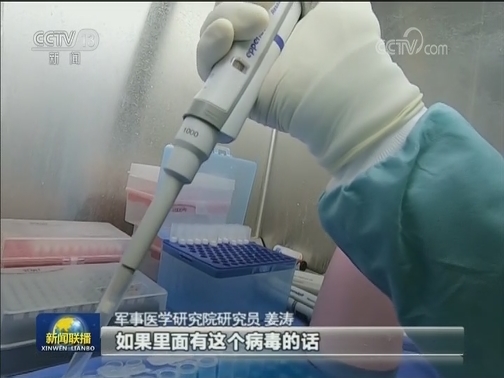 【一线抗疫群英谱】姜涛：直面病毒的检测专家