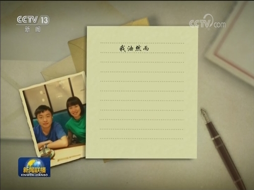 【天使战“疫”家书】 妇产科主任周燕：用坚守传递希望