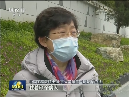 一线抗疫群英谱