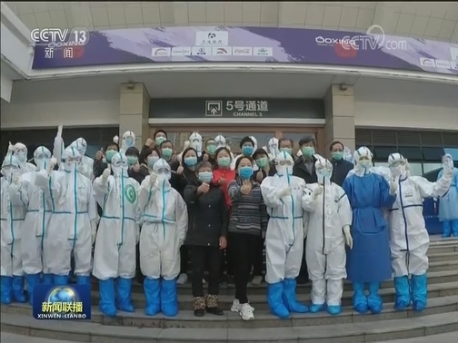 【新闻特写】武昌方舱医院休舱前的18小时