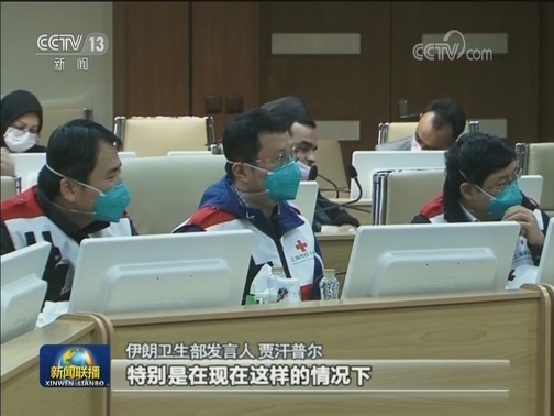 援意中国医疗专家组抵达意大利