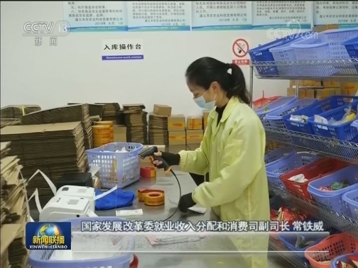 国家发展改革委等二十三部门联合发文促消费