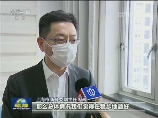 外企加速复产 对中国前景充满信心