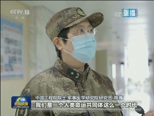 重组新冠疫苗获批启动临床试验