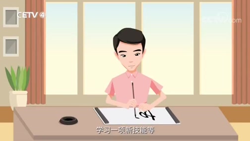 疫情防控 新型冠状病毒肺炎疫情心理调适指南居家隔离人员心理调适 教育 央视网 Cctv Com