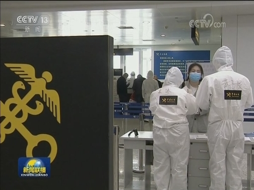 国务院联防联控机制新闻发布会：零星散发病例和境外输入病例引起的传播风险依然存在