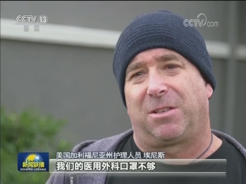 世卫：全球确诊病例超37万例
