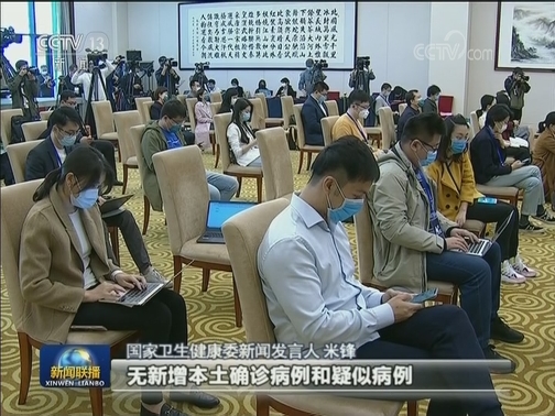 国务院联防联控机制新闻发布会：全国高考延期一个月举行 湖北北京两地时间依据防控情况确定