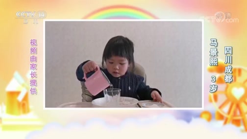 《我们在一起》 20200330