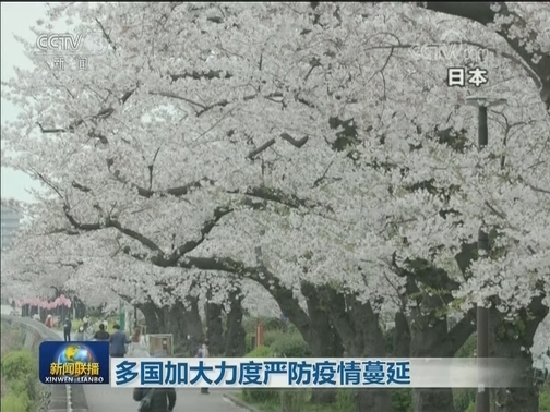 世卫组织：全球确诊病例超117万例