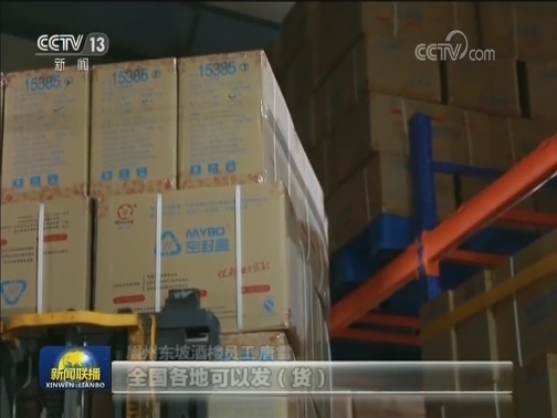 一家餐饮企业的“疫中新生”