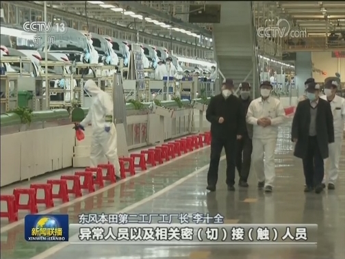 【毫不放松防反弹】武汉：一手精准防控 一手保障民生