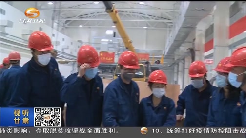 [甘肃新闻]兰州石化建成甘肃首条熔喷布生产线
