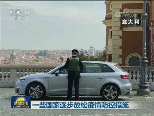 世卫：全球新冠肺炎病例累计超235万
