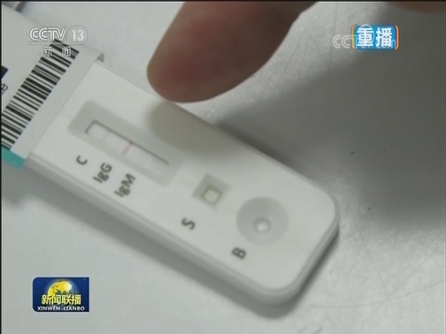 世卫：所有已知证据显示新冠病毒起源自动物