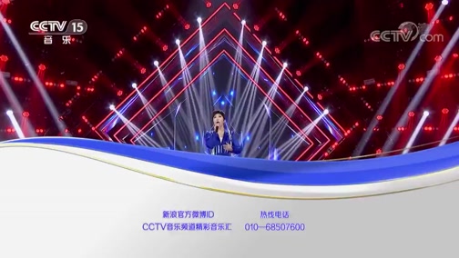 《精彩音乐汇》 20200429_cctv节目官网-cctv-15_央视网(cctv.com)