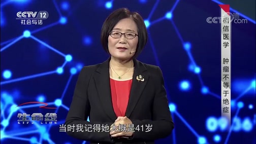 生命线2019最美应急管理工作者蔡瑞