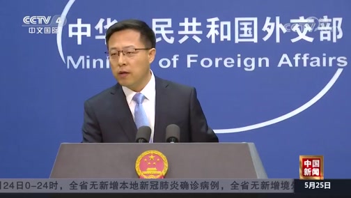 [中国新闻]美媒称：美官员已讨论重启核试验的可能性