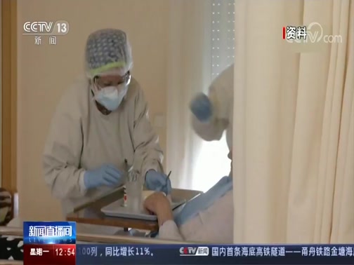 [新闻直播间]美国 美国媒体报道 一半州无法按时完成养老院病毒检测