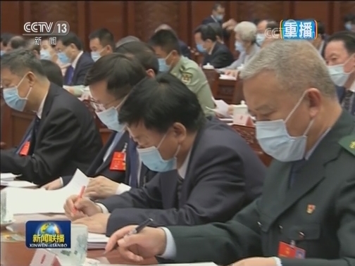 十三届全国人大三次会议主席团举行第三次会议