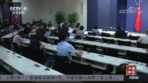 中国新闻 年6月8日天气预报